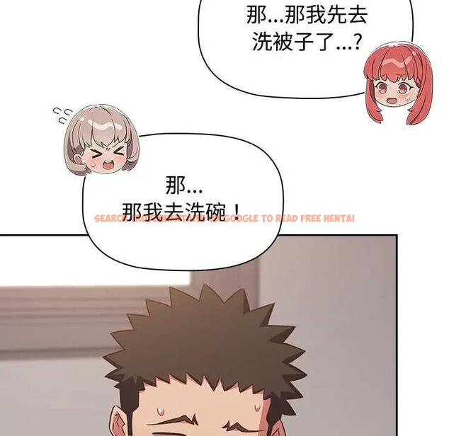 查看漫画四人同居太擁擠/受害者聯盟 - 第33話 - tymanga.com中的1913979图片