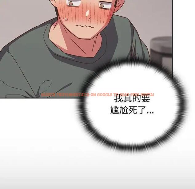 查看漫画四人同居太擁擠/受害者聯盟 - 第33話 - tymanga.com中的1913980图片