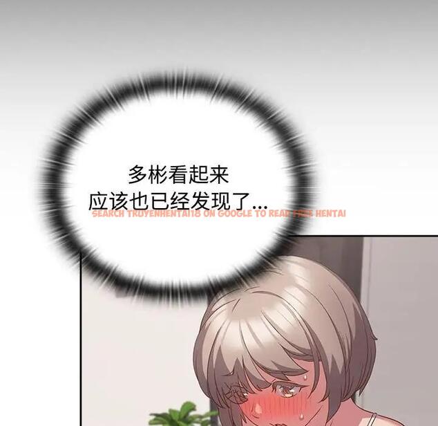查看漫画四人同居太擁擠/受害者聯盟 - 第33話 - tymanga.com中的1913985图片