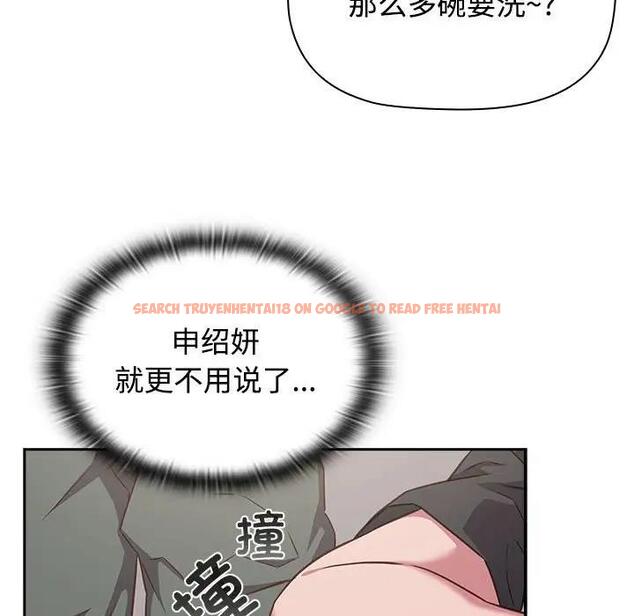 查看漫画四人同居太擁擠/受害者聯盟 - 第33話 - tymanga.com中的1913987图片