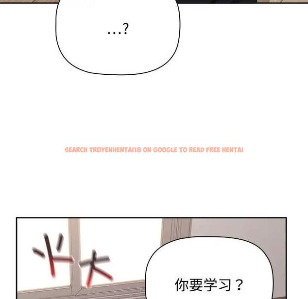 查看漫画四人同居太擁擠/受害者聯盟 - 第33話 - tymanga.com中的1913999图片