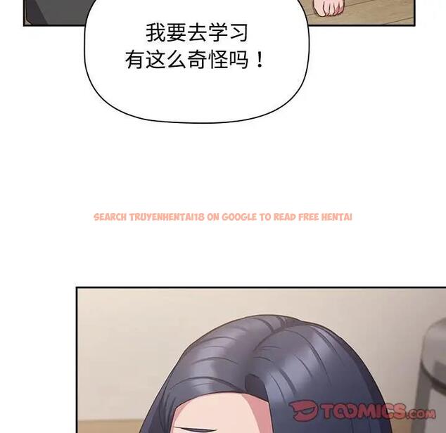 查看漫画四人同居太擁擠/受害者聯盟 - 第33話 - tymanga.com中的1914001图片