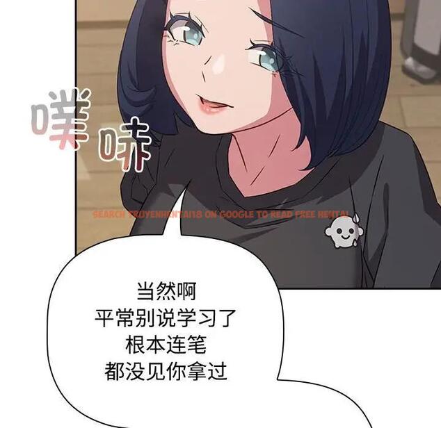 查看漫画四人同居太擁擠/受害者聯盟 - 第33話 - tymanga.com中的1914002图片