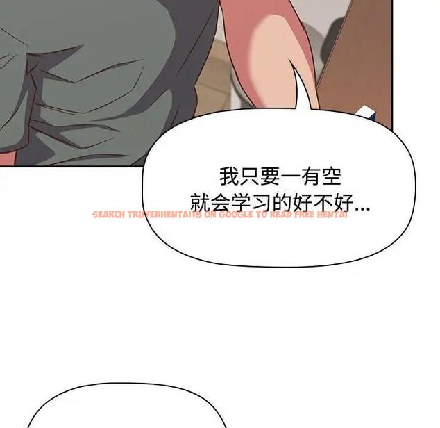 查看漫画四人同居太擁擠/受害者聯盟 - 第33話 - tymanga.com中的1914004图片