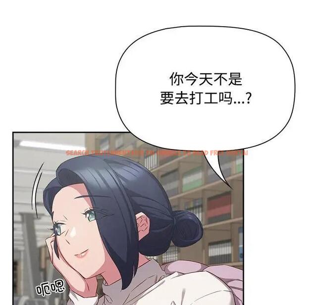 查看漫画四人同居太擁擠/受害者聯盟 - 第33話 - tymanga.com中的1914022图片
