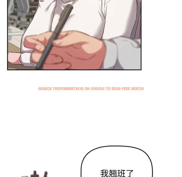 查看漫画四人同居太擁擠/受害者聯盟 - 第33話 - tymanga.com中的1914023图片
