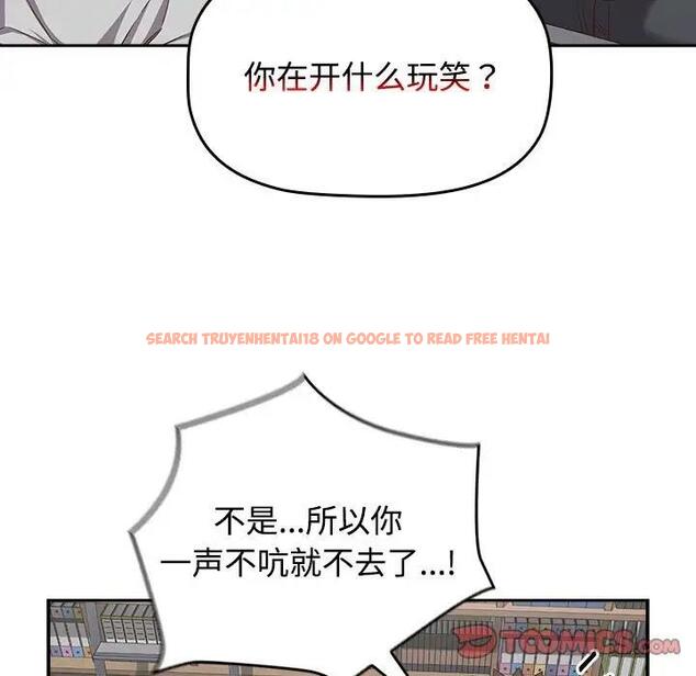查看漫画四人同居太擁擠/受害者聯盟 - 第33話 - tymanga.com中的1914025图片