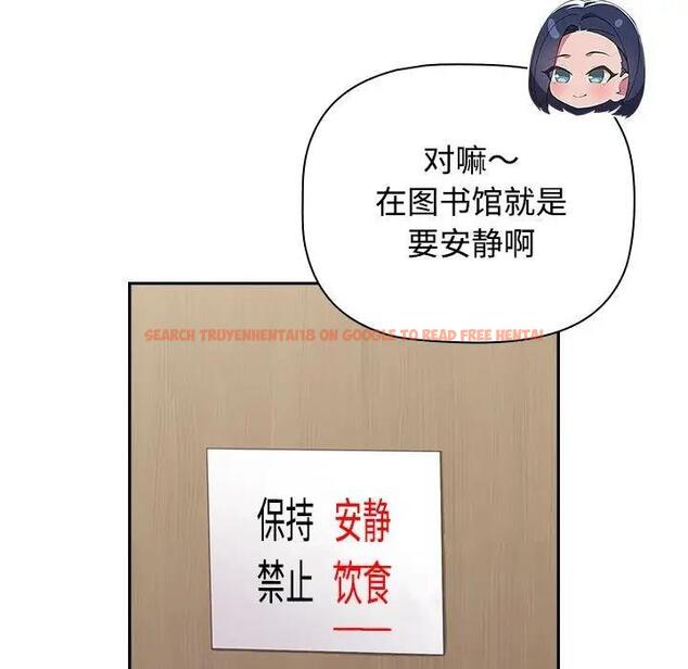 查看漫画四人同居太擁擠/受害者聯盟 - 第33話 - tymanga.com中的1914029图片