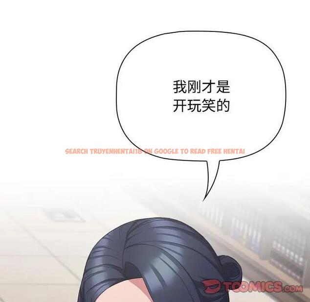 查看漫画四人同居太擁擠/受害者聯盟 - 第33話 - tymanga.com中的1914031图片