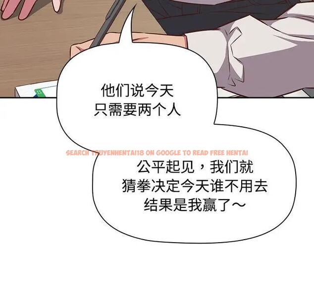 查看漫画四人同居太擁擠/受害者聯盟 - 第33話 - tymanga.com中的1914033图片