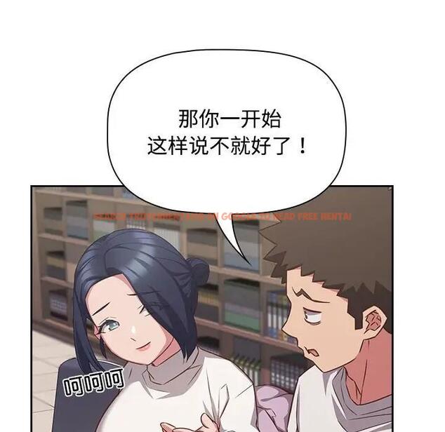 查看漫画四人同居太擁擠/受害者聯盟 - 第33話 - tymanga.com中的1914034图片