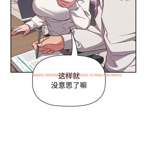 查看漫画四人同居太擁擠/受害者聯盟 - 第33話 - tymanga.com中的1914035图片