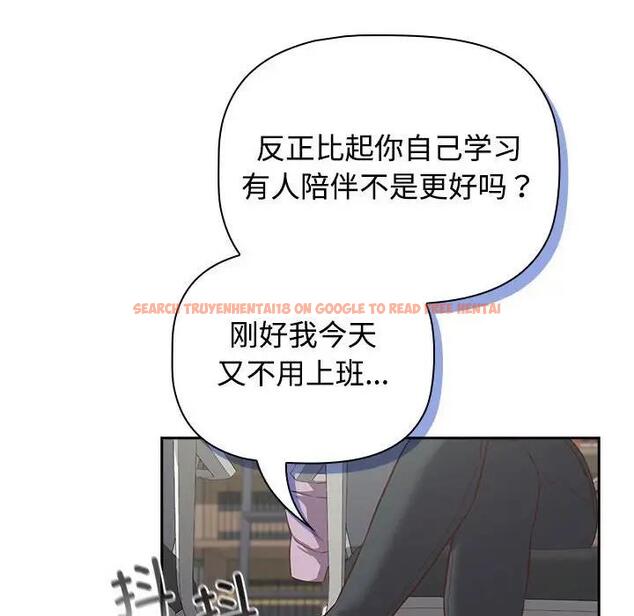 查看漫画四人同居太擁擠/受害者聯盟 - 第33話 - tymanga.com中的1914036图片