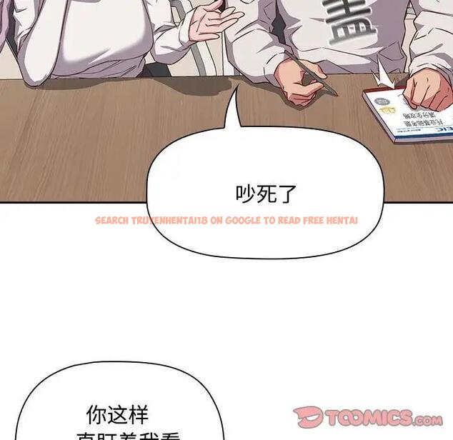 查看漫画四人同居太擁擠/受害者聯盟 - 第33話 - tymanga.com中的1914049图片