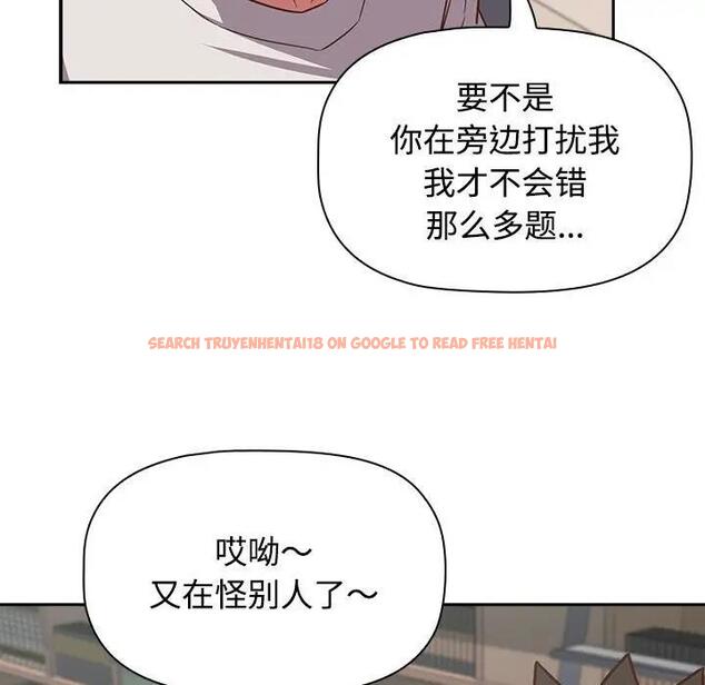查看漫画四人同居太擁擠/受害者聯盟 - 第33話 - tymanga.com中的1914051图片