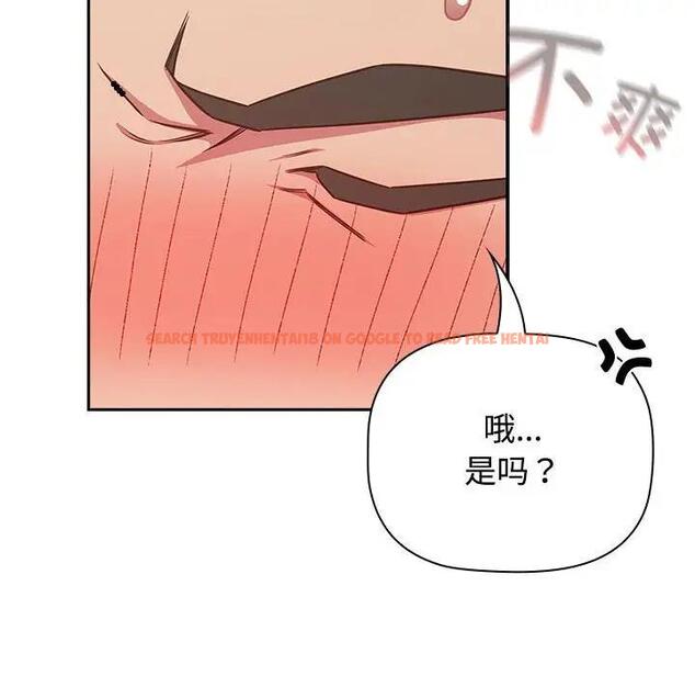 查看漫画四人同居太擁擠/受害者聯盟 - 第33話 - tymanga.com中的1914054图片