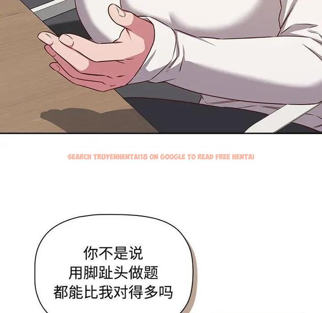 查看漫画四人同居太擁擠/受害者聯盟 - 第33話 - tymanga.com中的1914057图片