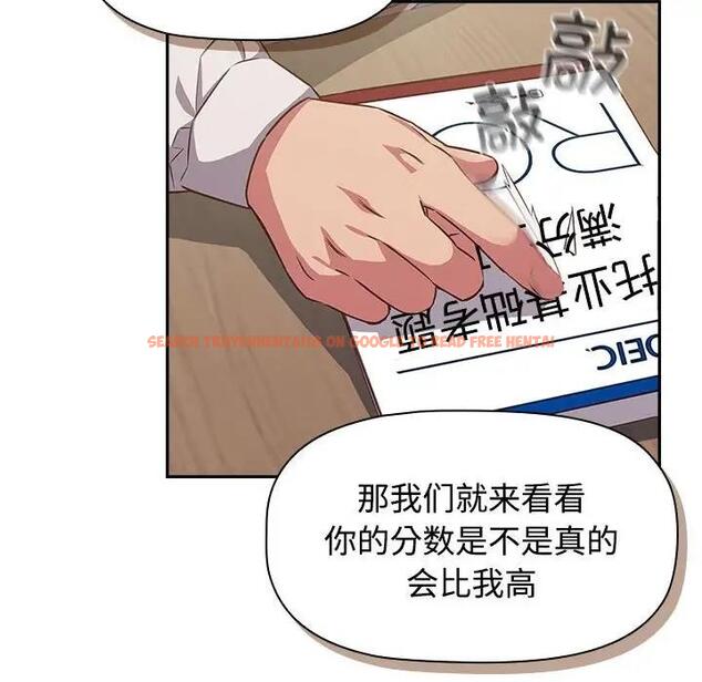 查看漫画四人同居太擁擠/受害者聯盟 - 第33話 - tymanga.com中的1914058图片