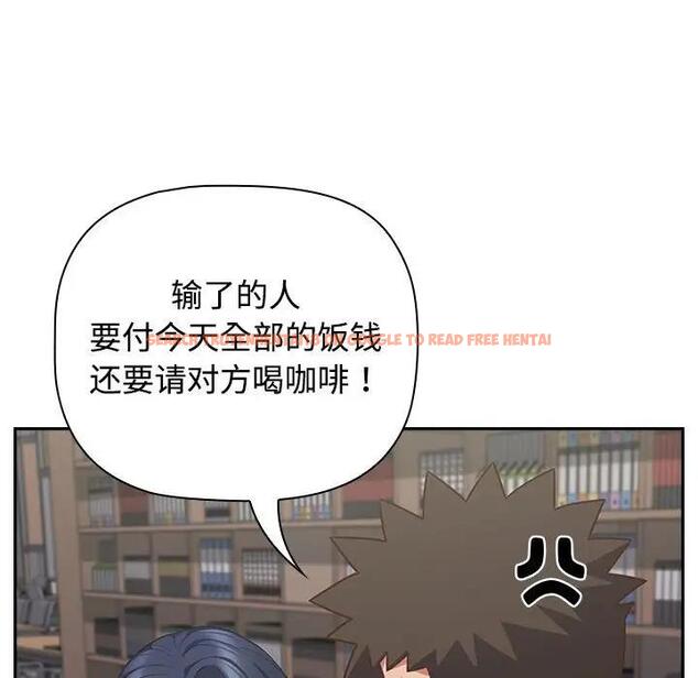 查看漫画四人同居太擁擠/受害者聯盟 - 第33話 - tymanga.com中的1914059图片