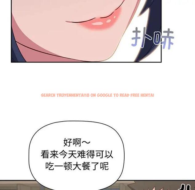 查看漫画四人同居太擁擠/受害者聯盟 - 第33話 - tymanga.com中的1914062图片
