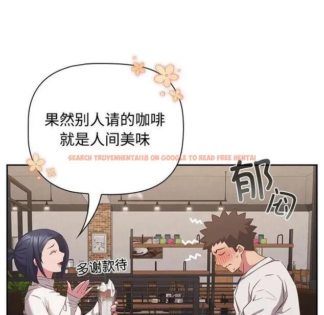 查看漫画四人同居太擁擠/受害者聯盟 - 第33話 - tymanga.com中的1914070图片