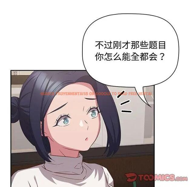 查看漫画四人同居太擁擠/受害者聯盟 - 第33話 - tymanga.com中的1914079图片