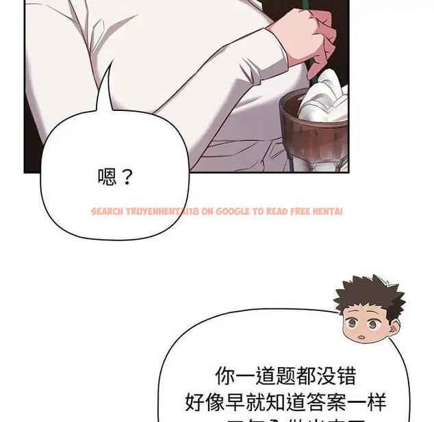 查看漫画四人同居太擁擠/受害者聯盟 - 第33話 - tymanga.com中的1914080图片