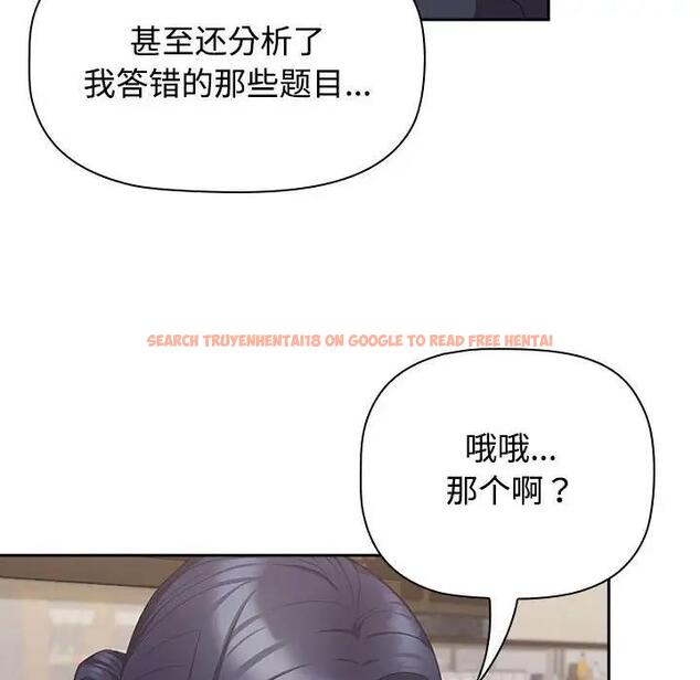 查看漫画四人同居太擁擠/受害者聯盟 - 第33話 - tymanga.com中的1914082图片