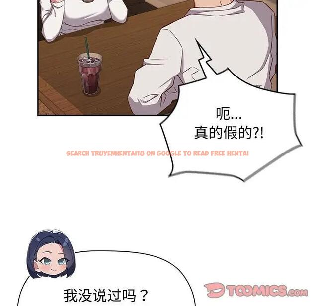 查看漫画四人同居太擁擠/受害者聯盟 - 第33話 - tymanga.com中的1914085图片