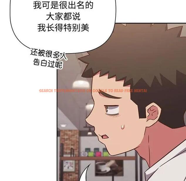 查看漫画四人同居太擁擠/受害者聯盟 - 第33話 - tymanga.com中的1914086图片