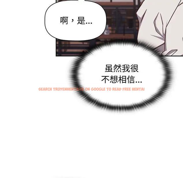 查看漫画四人同居太擁擠/受害者聯盟 - 第33話 - tymanga.com中的1914087图片