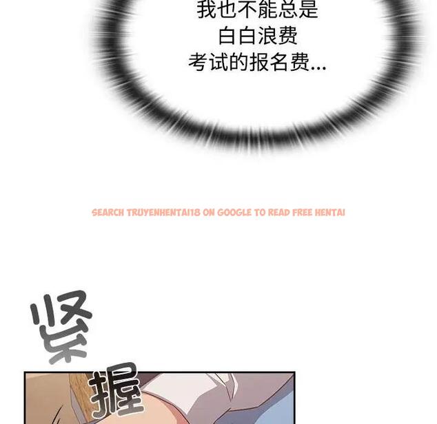 查看漫画四人同居太擁擠/受害者聯盟 - 第33話 - tymanga.com中的1914090图片