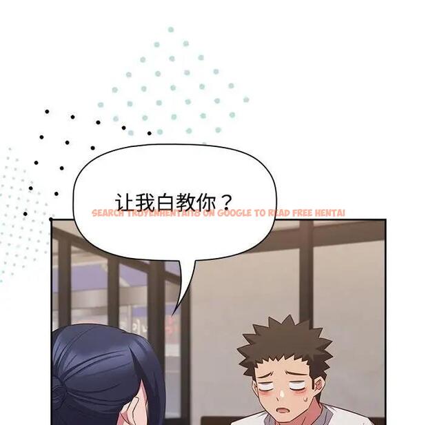 查看漫画四人同居太擁擠/受害者聯盟 - 第33話 - tymanga.com中的1914099图片