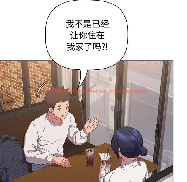 查看漫画四人同居太擁擠/受害者聯盟 - 第33話 - tymanga.com中的1914101图片