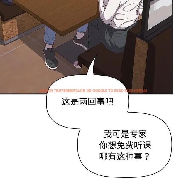 查看漫画四人同居太擁擠/受害者聯盟 - 第33話 - tymanga.com中的1914102图片