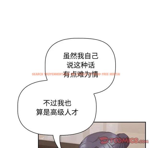 查看漫画四人同居太擁擠/受害者聯盟 - 第33話 - tymanga.com中的1914103图片