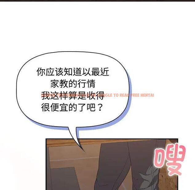 查看漫画四人同居太擁擠/受害者聯盟 - 第33話 - tymanga.com中的1914110图片