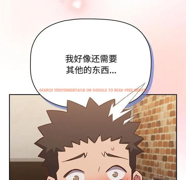 查看漫画四人同居太擁擠/受害者聯盟 - 第33話 - tymanga.com中的1914112图片