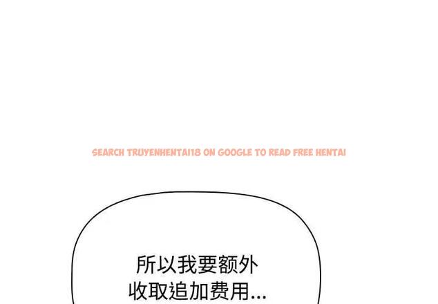 查看漫画四人同居太擁擠/受害者聯盟 - 第34話 - tymanga.com中的1936619图片