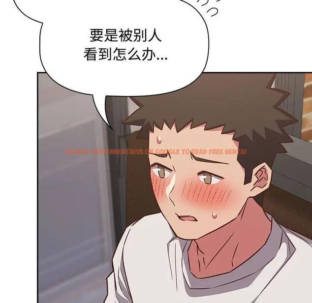 查看漫画四人同居太擁擠/受害者聯盟 - 第34話 - tymanga.com中的1936623图片