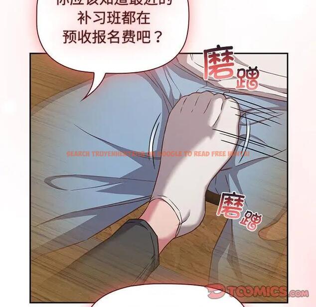 查看漫画四人同居太擁擠/受害者聯盟 - 第34話 - tymanga.com中的1936627图片