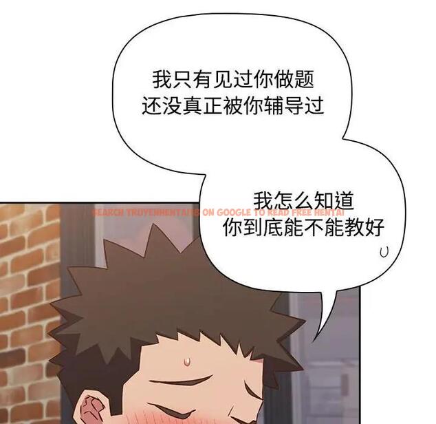 查看漫画四人同居太擁擠/受害者聯盟 - 第34話 - tymanga.com中的1936638图片
