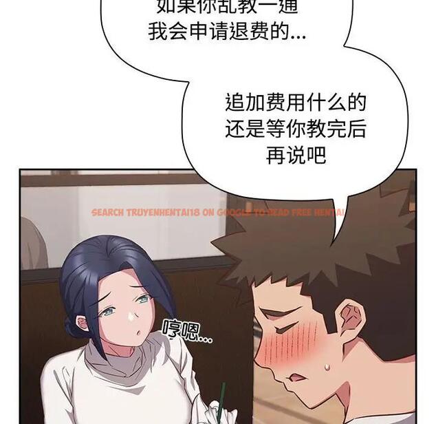 查看漫画四人同居太擁擠/受害者聯盟 - 第34話 - tymanga.com中的1936640图片