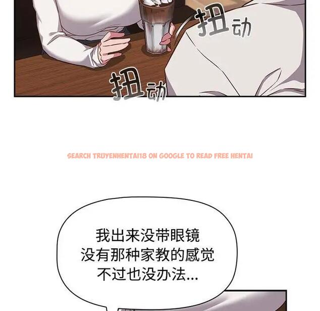 查看漫画四人同居太擁擠/受害者聯盟 - 第34話 - tymanga.com中的1936641图片