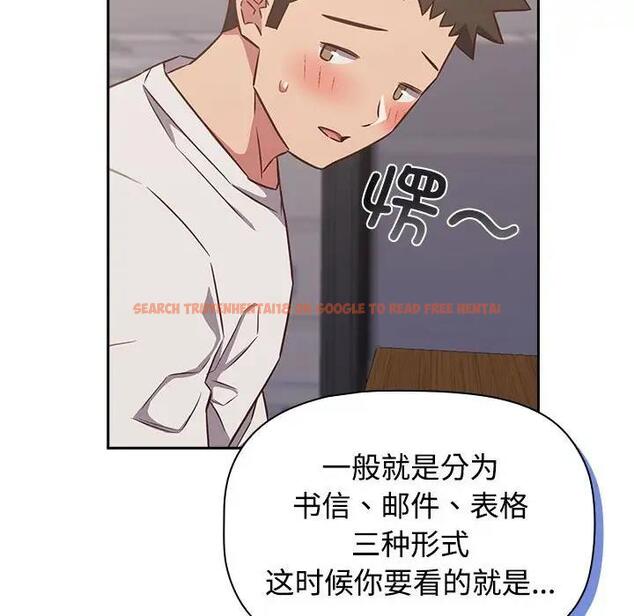 查看漫画四人同居太擁擠/受害者聯盟 - 第34話 - tymanga.com中的1936654图片