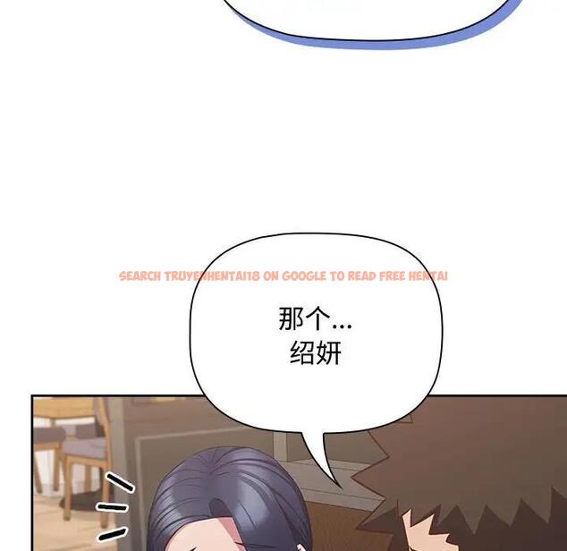 查看漫画四人同居太擁擠/受害者聯盟 - 第34話 - tymanga.com中的1936655图片