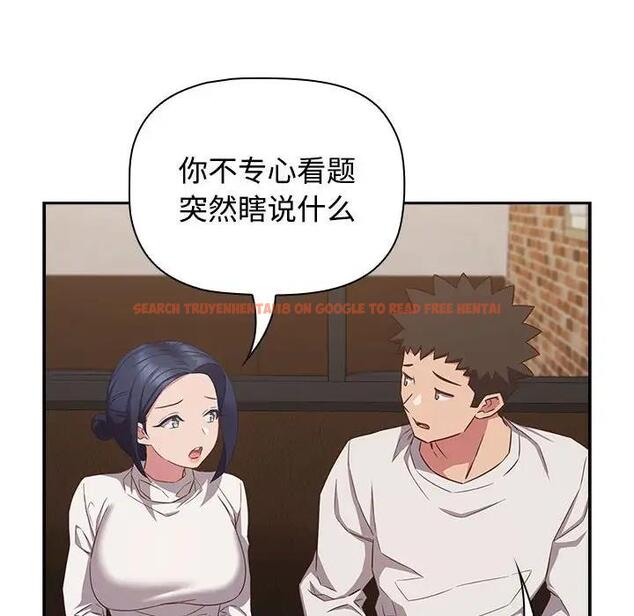查看漫画四人同居太擁擠/受害者聯盟 - 第34話 - tymanga.com中的1936660图片