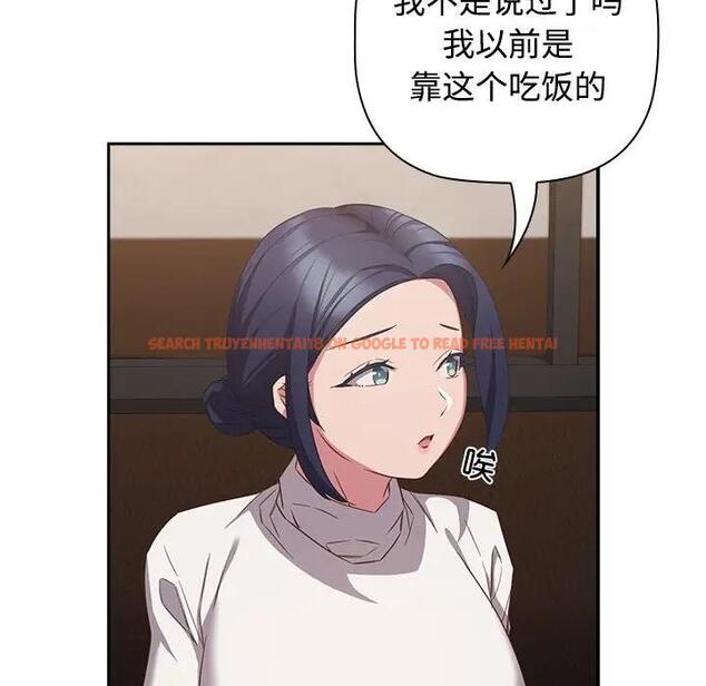 查看漫画四人同居太擁擠/受害者聯盟 - 第34話 - tymanga.com中的1936662图片