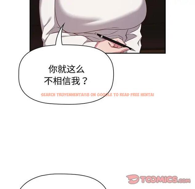 查看漫画四人同居太擁擠/受害者聯盟 - 第34話 - tymanga.com中的1936663图片