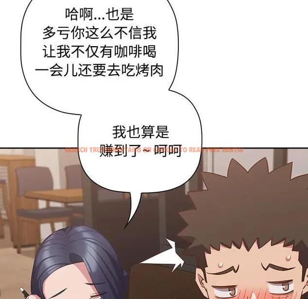 查看漫画四人同居太擁擠/受害者聯盟 - 第34話 - tymanga.com中的1936664图片